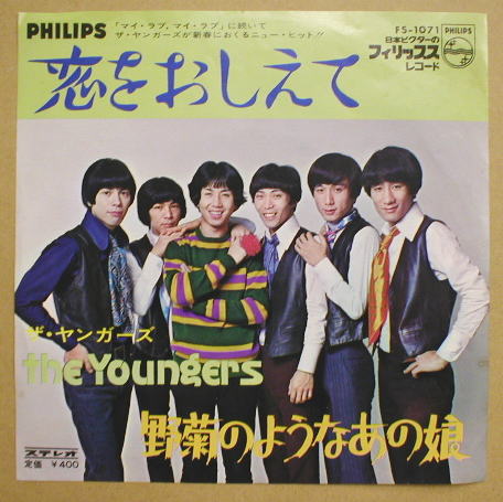えとせとらレコード オークション・リスト