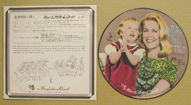 えとせとらレコード オークション・リスト