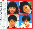 �A�C�E�����E�_���X�E�i���o�[�i1988�V���O���E�R���N�V�����j *�r�N�^�[�̃A�C�h���E�|�b�v�X�ҏW��