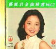 ����N�������I Vol.2 *�e���T�E�e���̍��`�ՃS�[���hCD�A�g���C�������b�L�ŃL���L���L���I