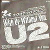 ウィズ・オア・ウィズアウト・ユー/U2 *Promo