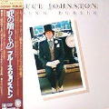 Going Public ̂̑蕨@by Bruce Johnston@{(CBSE\j[)