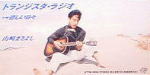 2000年11月度 TOP 5
