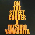 山下達郎 「ON THE STREET CORNER 0」 プロモCD