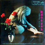 ブラック・キャッツ 「魅惑のささやき」 10inch LP