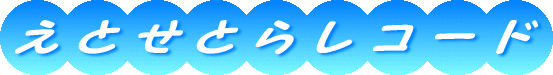 ���Ƃ��Ƃ烌�R�[�h�̃z�[���y�[�W