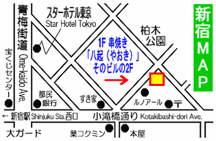 �n�} Etcetera Records Shinjuku Shop